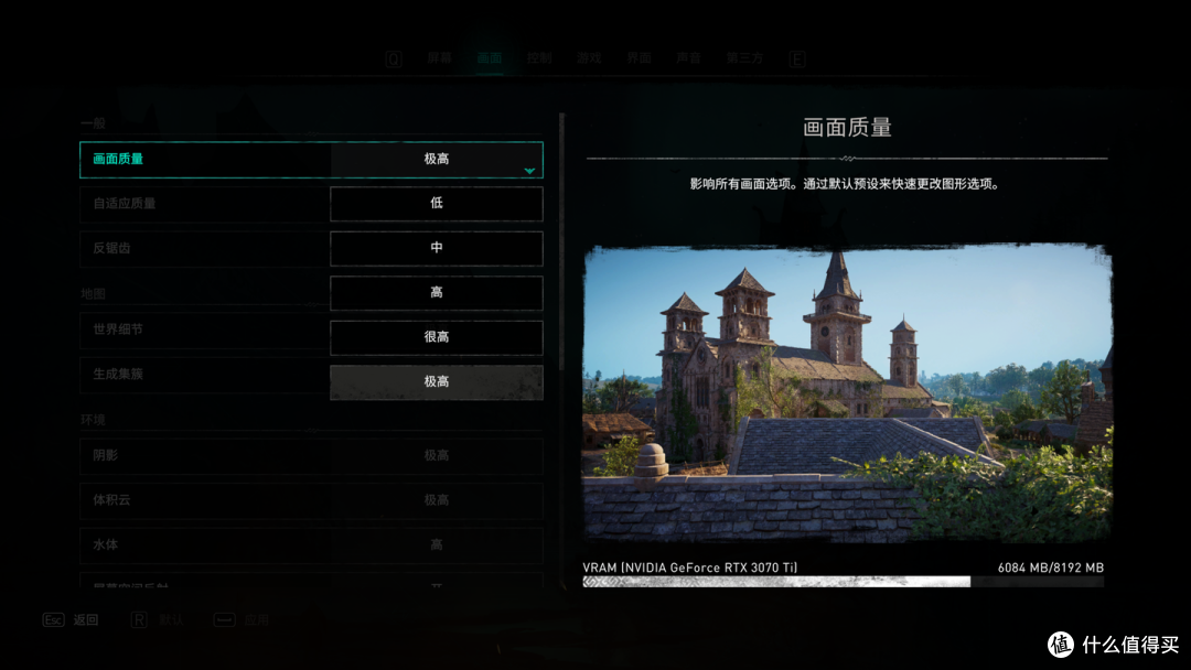 RTX 3070 TI可以玩4K分辨率游戏吗?