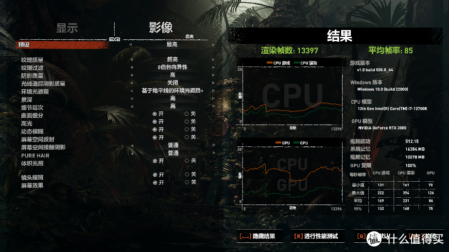 RTX 3080显卡游戏性能测试