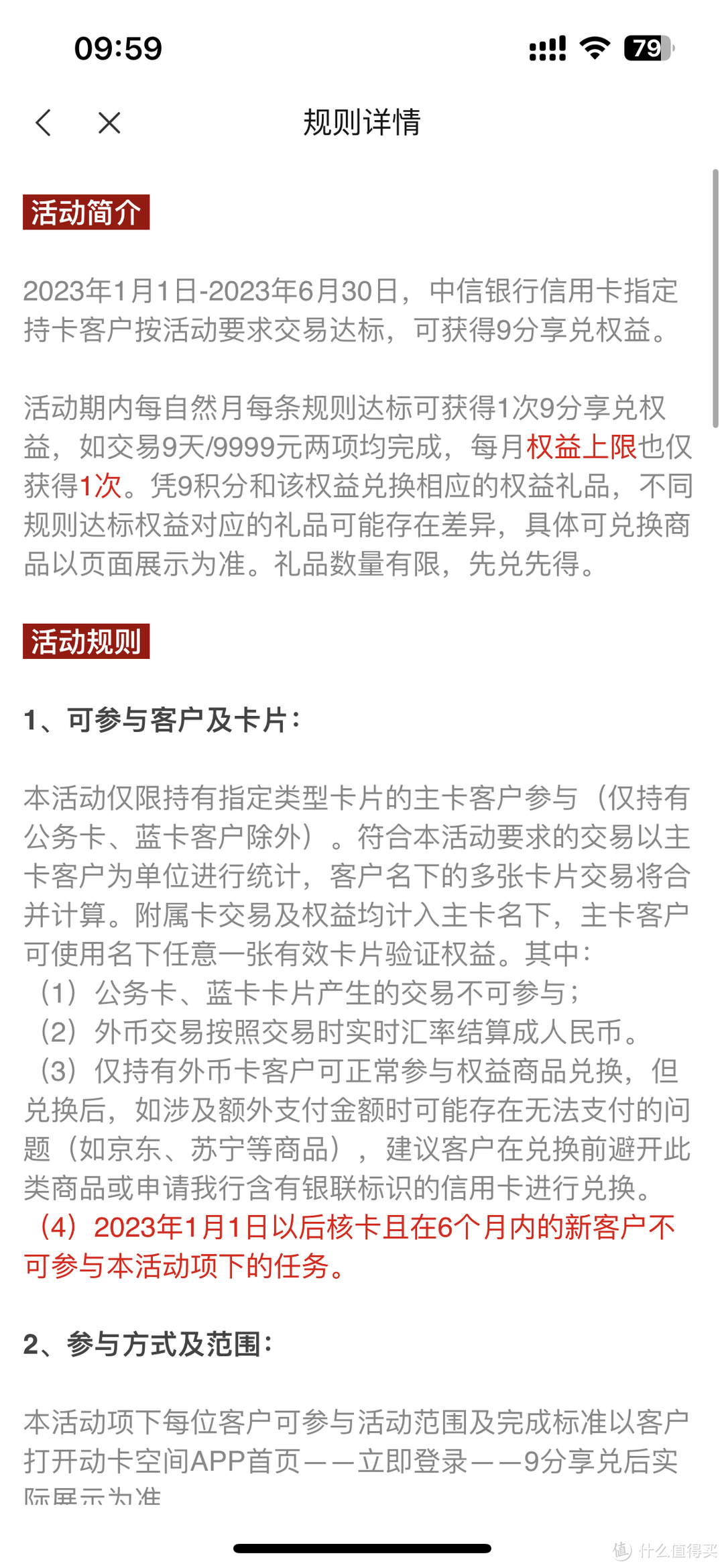 如果你还不知道星巴克可以免费喝，那你一定要点进来