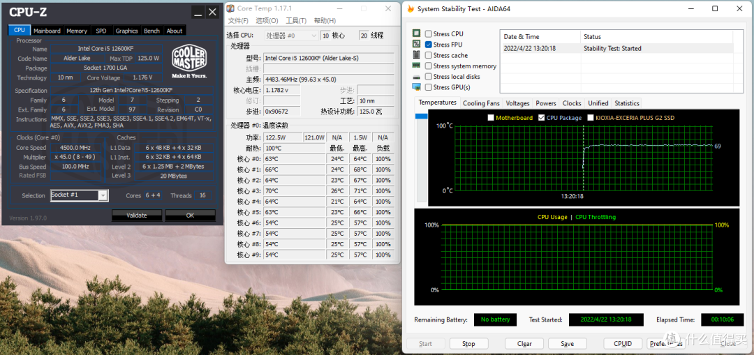 雅浚G3、B3、B3S散热器对比测试