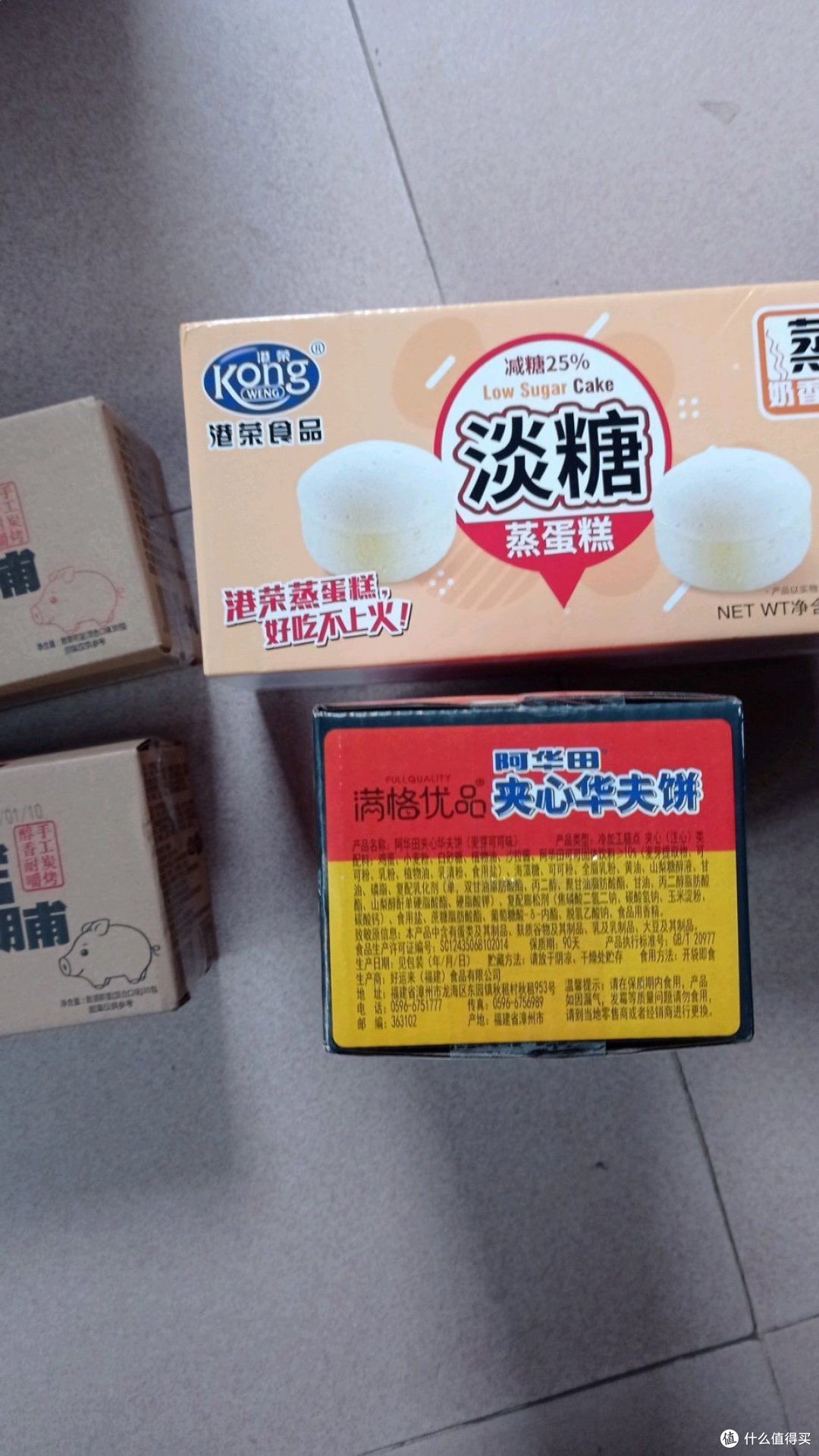 吃吃喝喝的夏天又要来了。