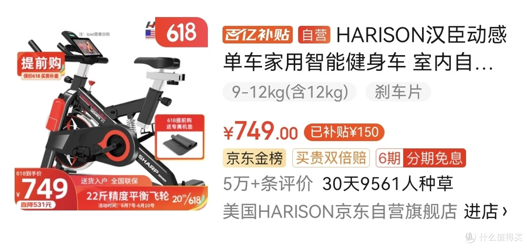 在家塑造玉体：四种家用健身器材助你变得更加美丽