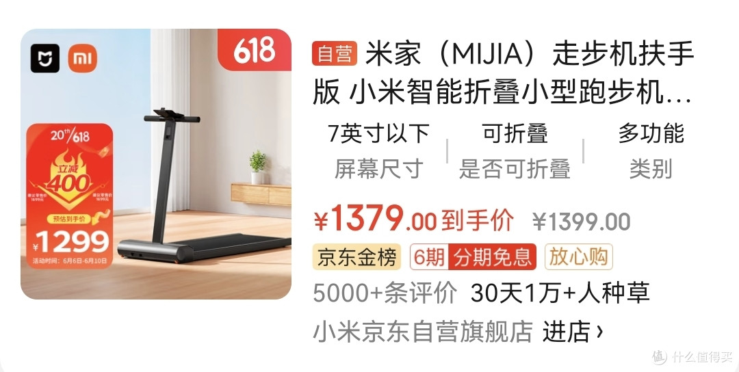 在家塑造玉体：四种家用健身器材助你变得更加美丽