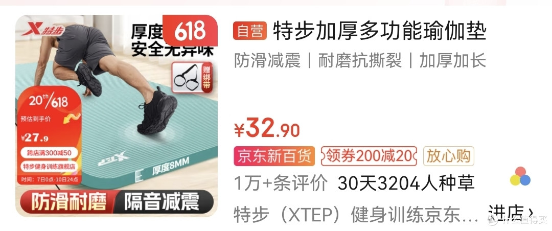在家塑造玉体：四种家用健身器材助你变得更加美丽