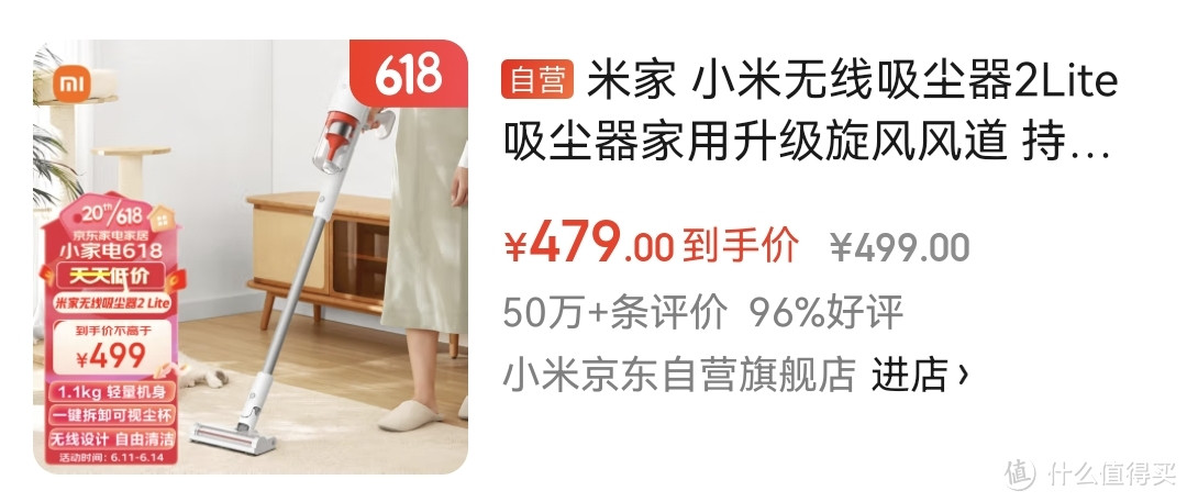 618来临，让家居焕然一新：三大品牌吸尘器推荐！