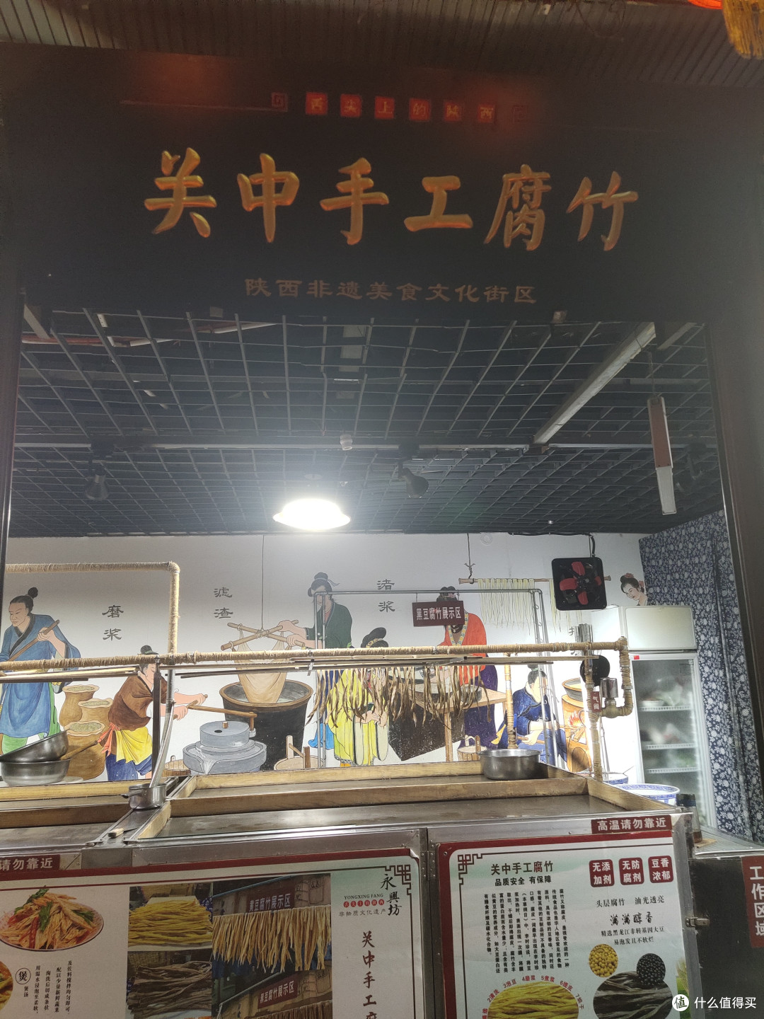 纯手工腐竹,满满的豆香味,烧肉配它一绝!