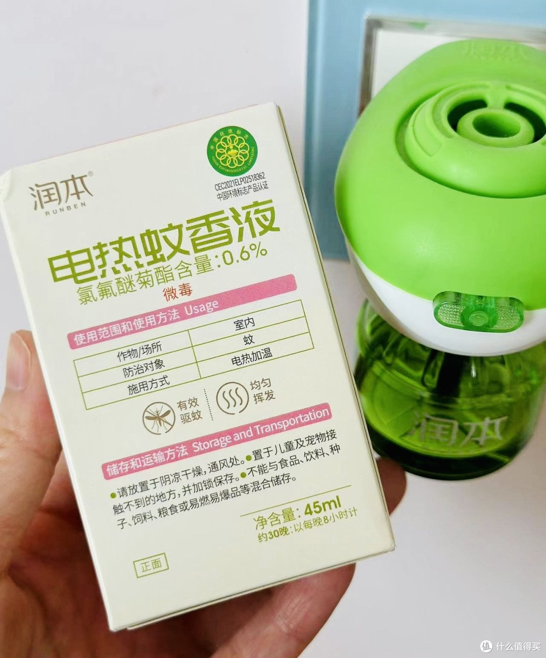 夏季宝宝驱蚊就给他选润本电热蚊香液