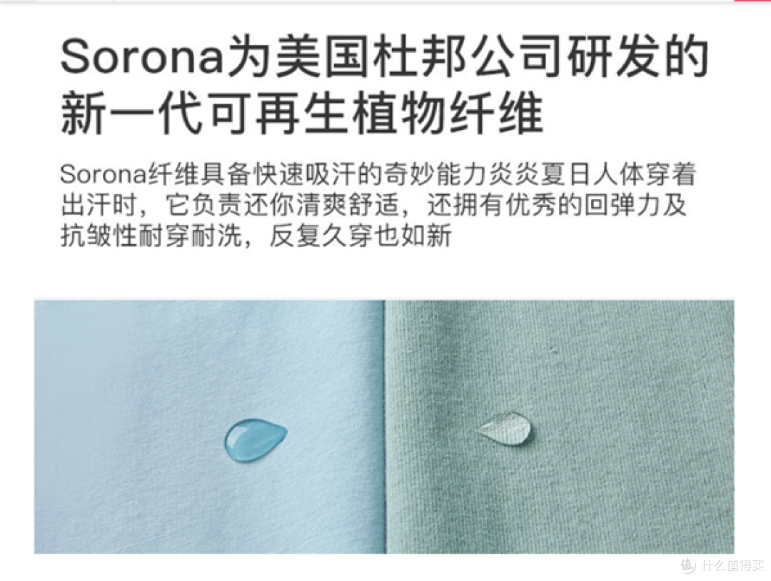 可再生牛津布时代的进化(图1)