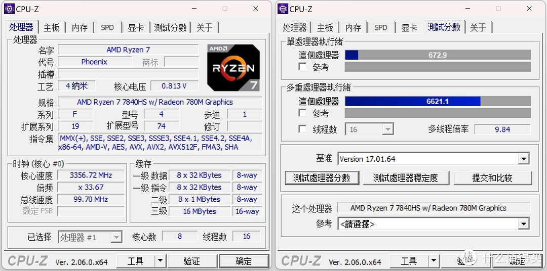 千挑万选后，我入手了这台Mini PC，一台不能被低估的“主机刺客”：零刻GTR7