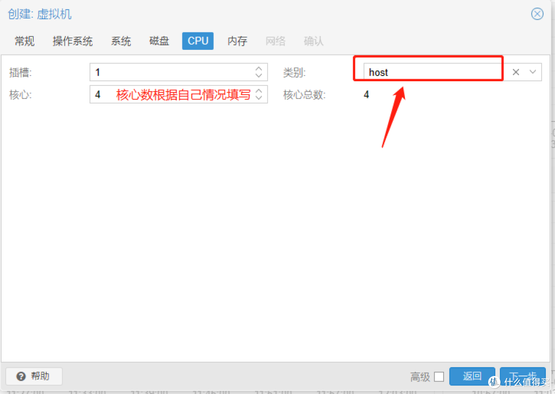 PVE(Proxmox)虚拟机ARPL引导安装群晖7.2