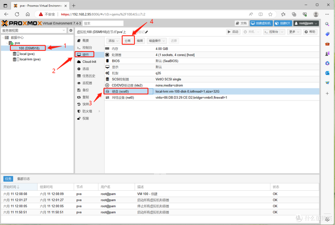 PVE(Proxmox)虚拟机ARPL引导安装群晖7.2