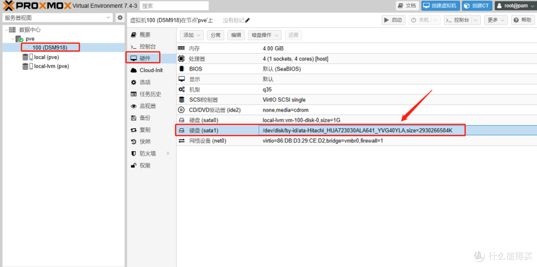 PVE(Proxmox)虚拟机ARPL引导安装群晖7.2