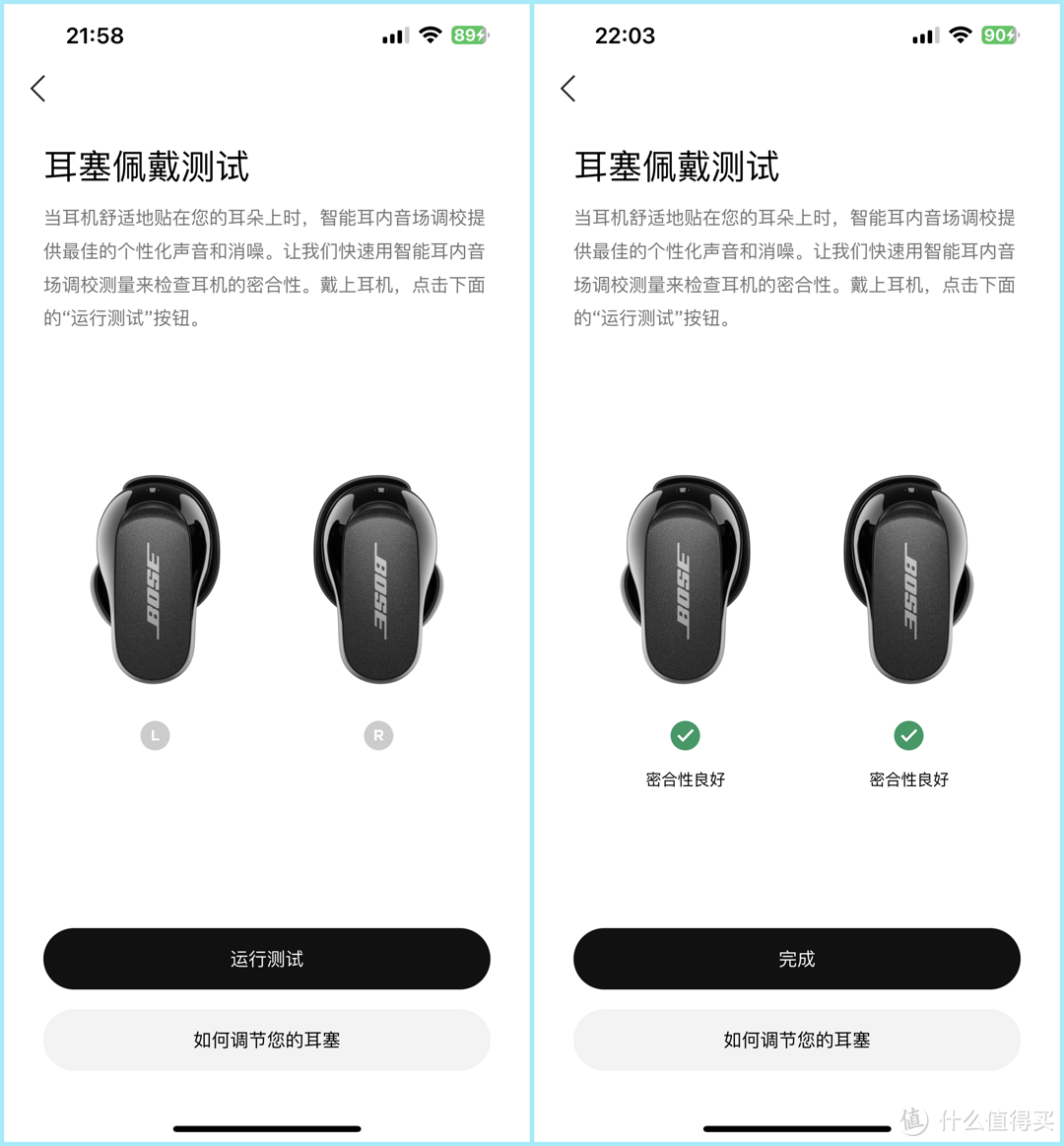 资深仰慕者的体验报告：Bose QC消噪耳塞II