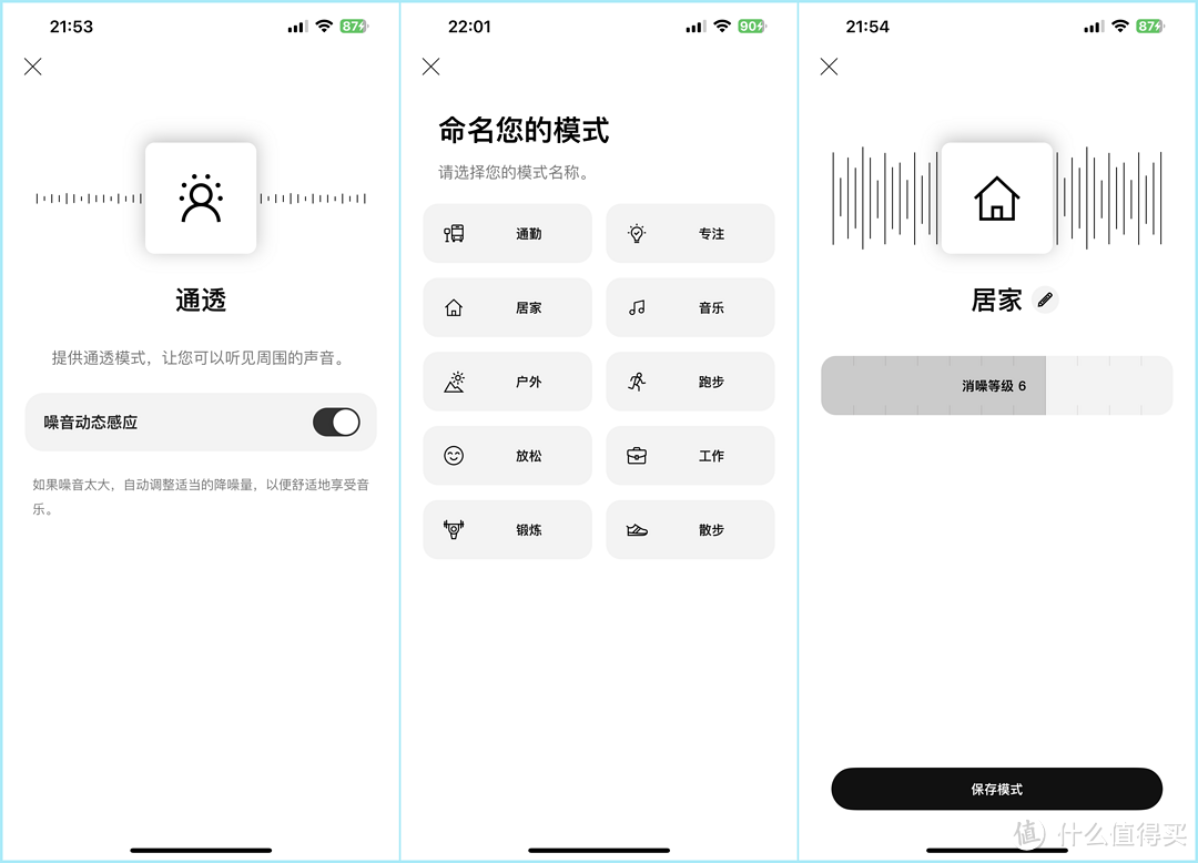 资深仰慕者的体验报告：Bose QC消噪耳塞II