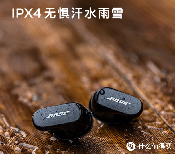 资深仰慕者的体验报告：Bose QC消噪耳塞II