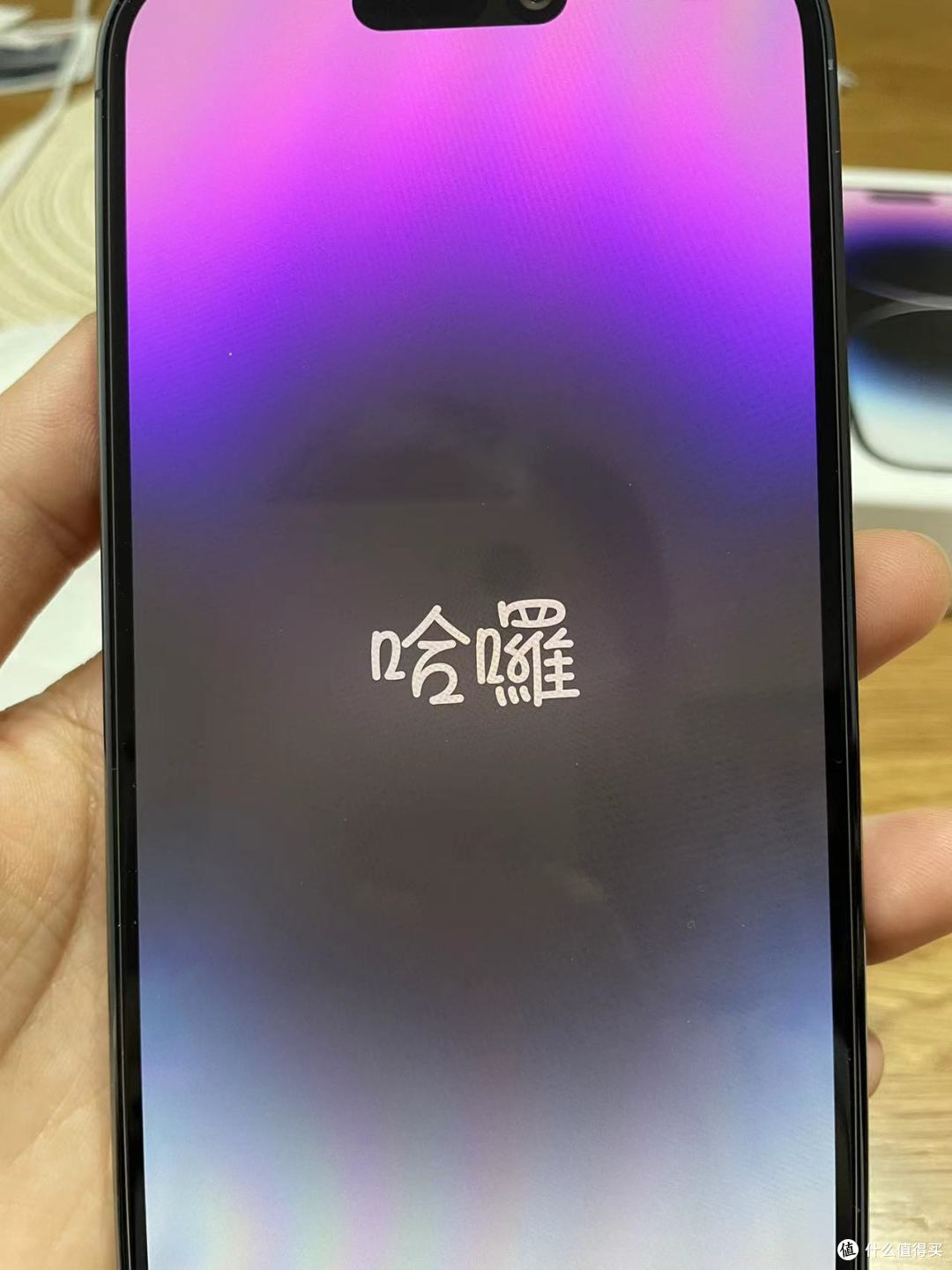 百人团的Apple 苹果 iPhone 14 Pro 5G智能手机 256G开箱晒单