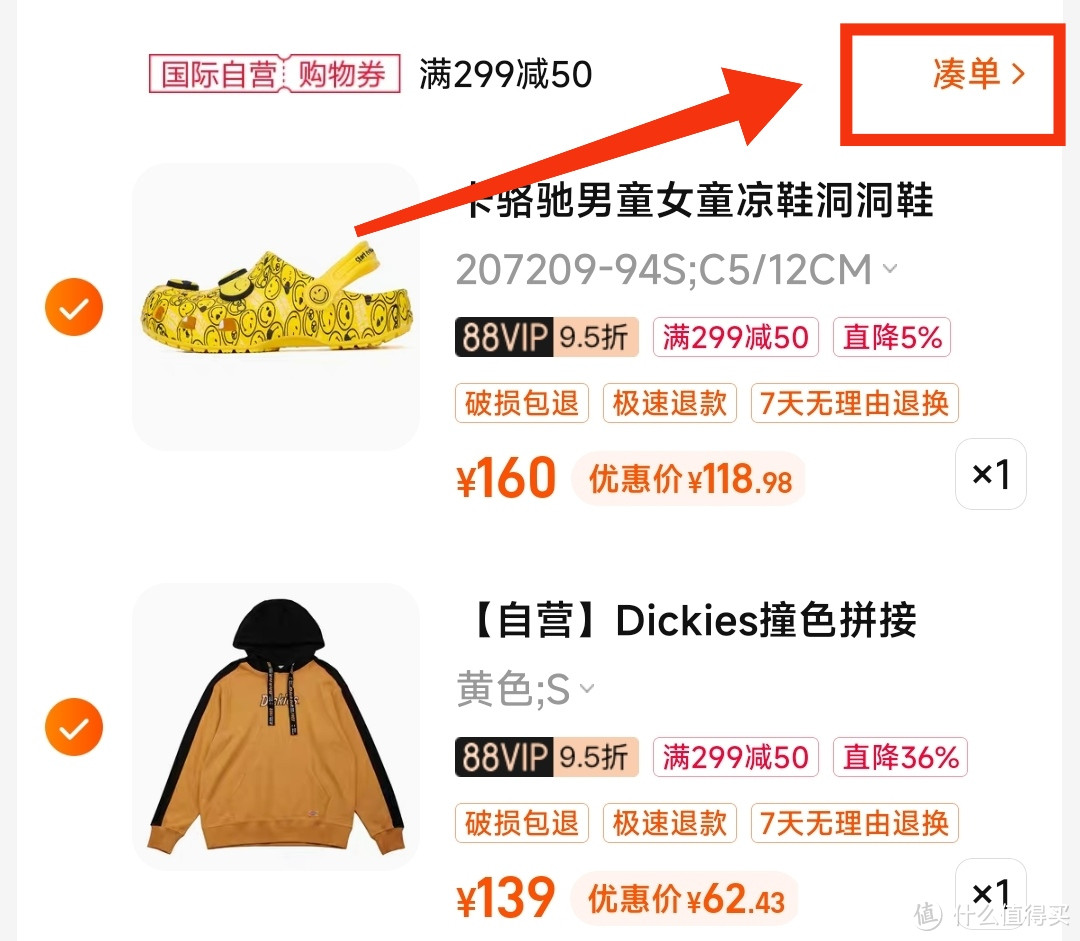 Dickies提前降价！10款品质男女卫衣62-95元！附完整作业！手慢无~现在就能买~