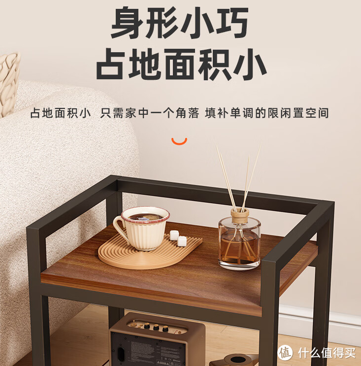 超值实用！必备小家具——木樽简约茶几茶水架