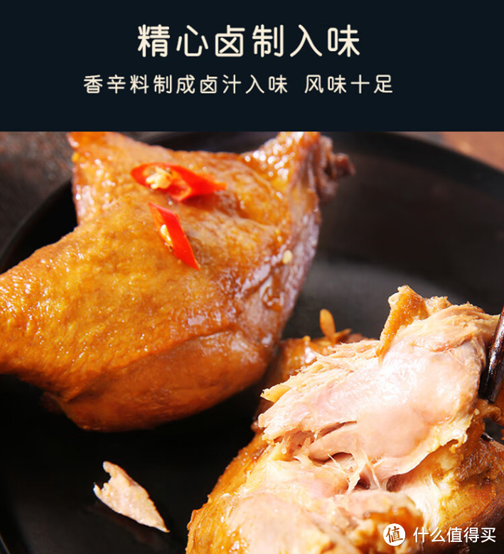 百草味五香味鸭腿,好吃到停不下来!