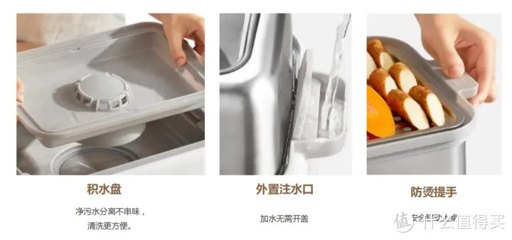 【电蒸锅选购】高端电蒸锅都有智商税成分?有没有性价比高的电蒸锅推荐?高端不锈钢电蒸锅平替有吗?
