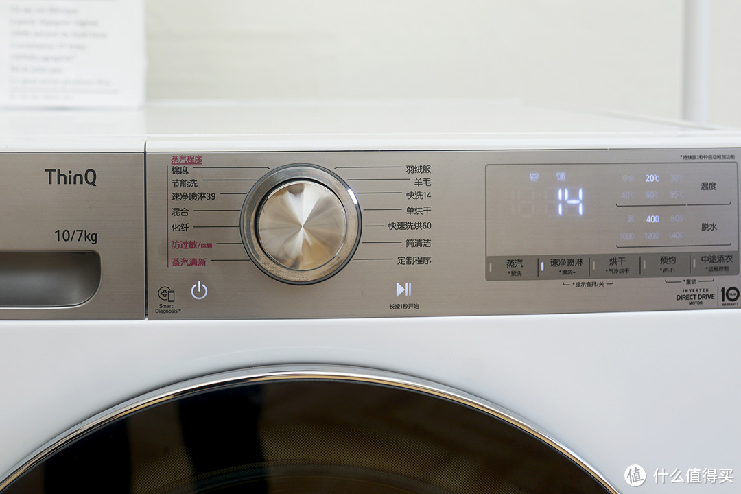 洗烘一体机怎么选？小户型买前必看的选购攻略，附LG新品小旋风洗烘一体机测评