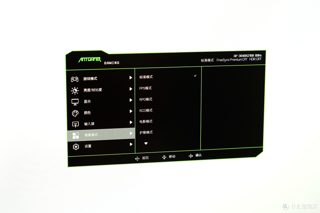 4K160Hz 原厂Nano IPS,你要的旗舰性能都在这里了丨蚂蚁电竞N27U显示器测评体验