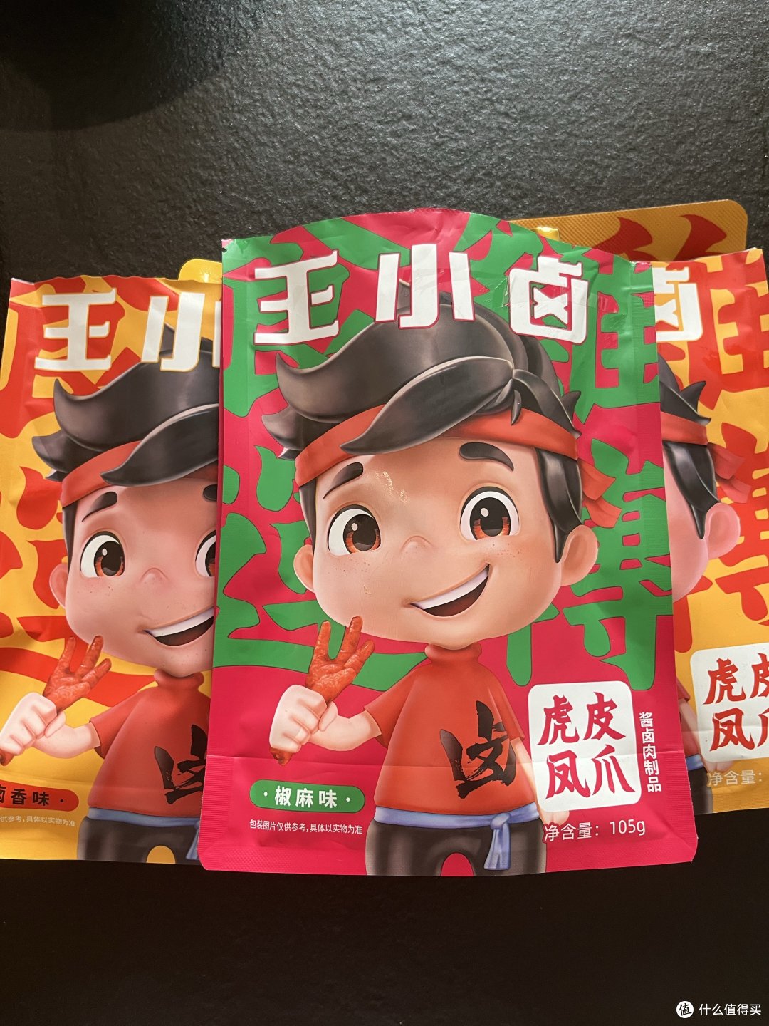 王小卤虎皮凤爪也太香了!