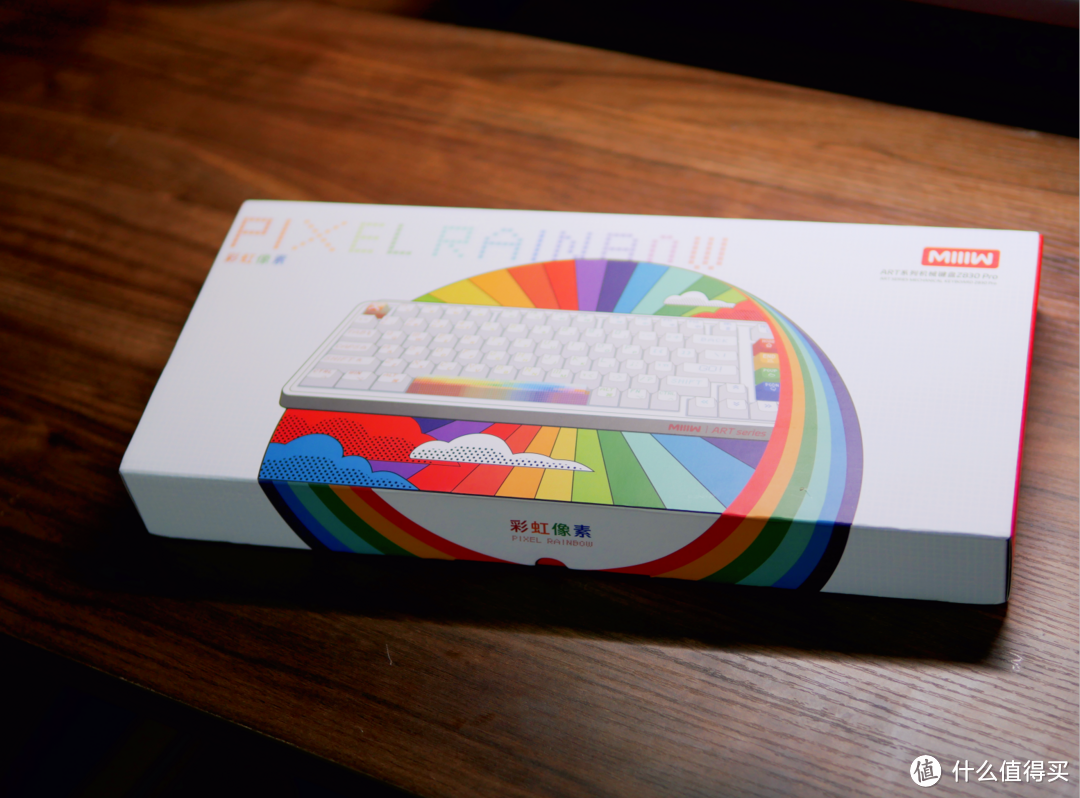手感颜值双升级，这次来点不一样，米物Z830 Pro彩虹像素机械键盘体验