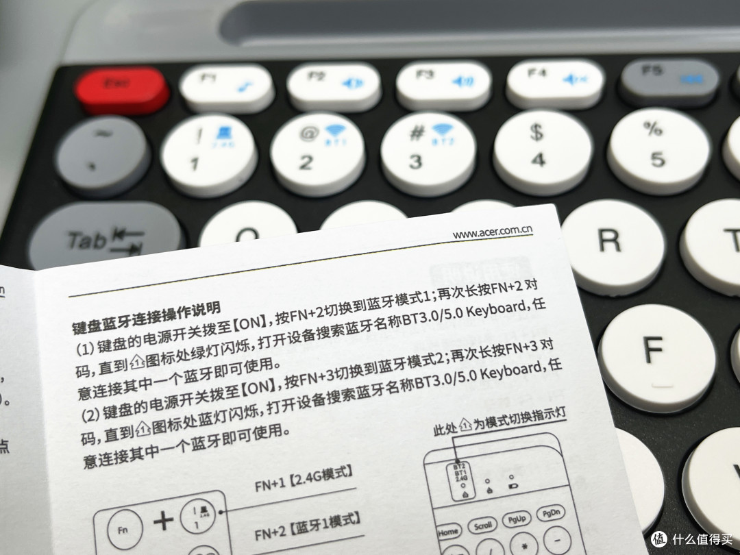 不到100元的性价比极高的2.4G与蓝牙双模键鼠套装
