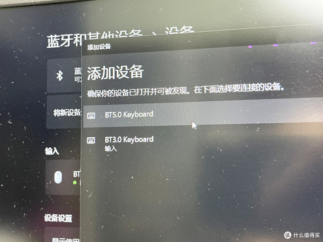 不到100元的性价比极高的2.4G与蓝牙双模键鼠套装
