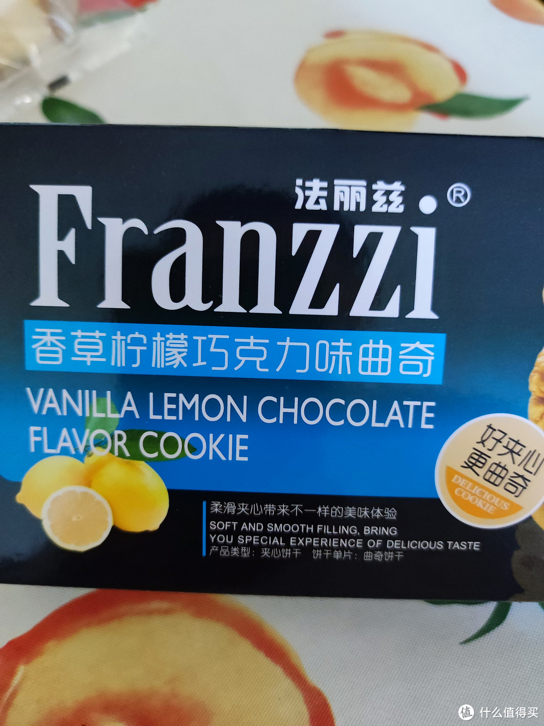 一口香甜好味道——法丽兹香草柠檬巧克力味曲奇
