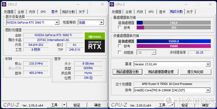 清新豆沙绿——ROG X670E-I+分形工艺 Terra 装机展示