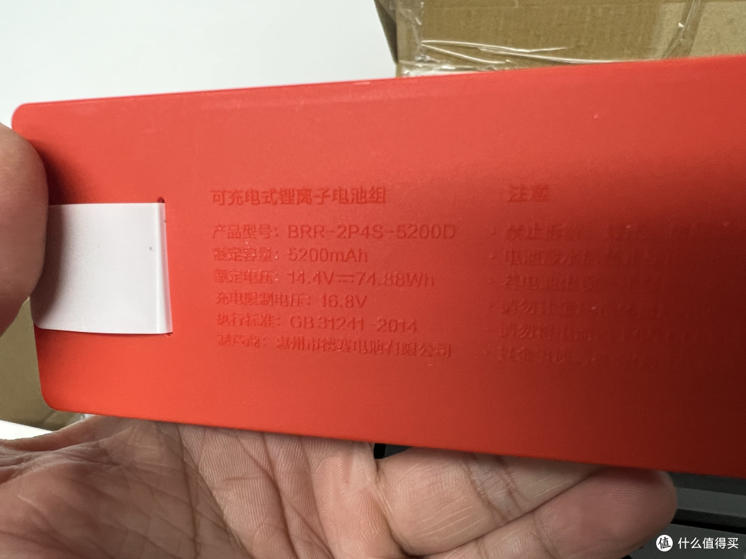 石头G10s扫地机的拆解