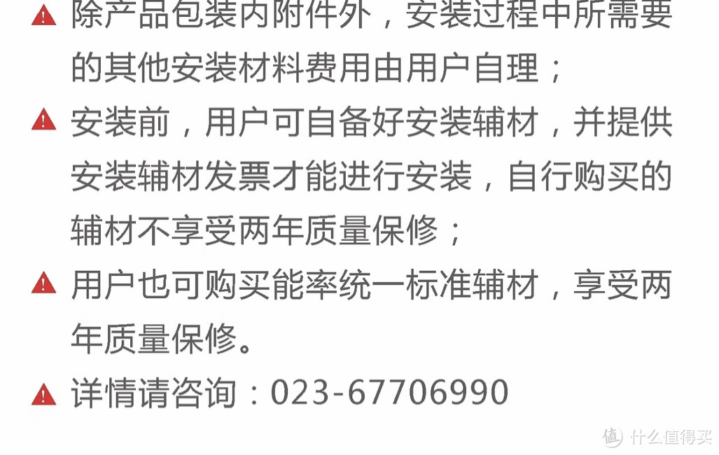 能率冷水燃气热水器，专注恒温，用热爱家，舒适生活。