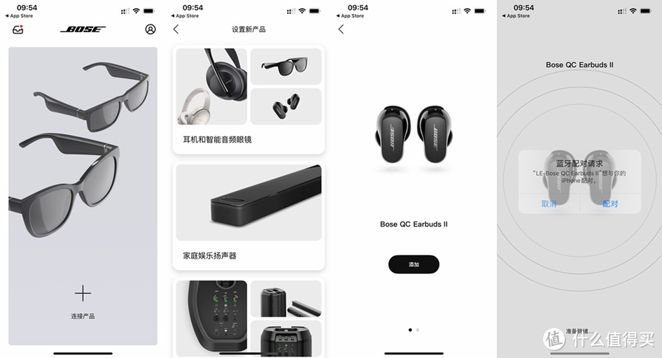 降噪耳机还得是BOSE，BOSE EARBUDS II真无线耳机体验