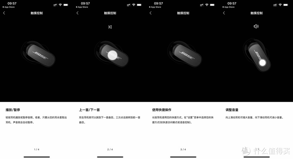 降噪耳机还得是BOSE，BOSE EARBUDS II真无线耳机体验