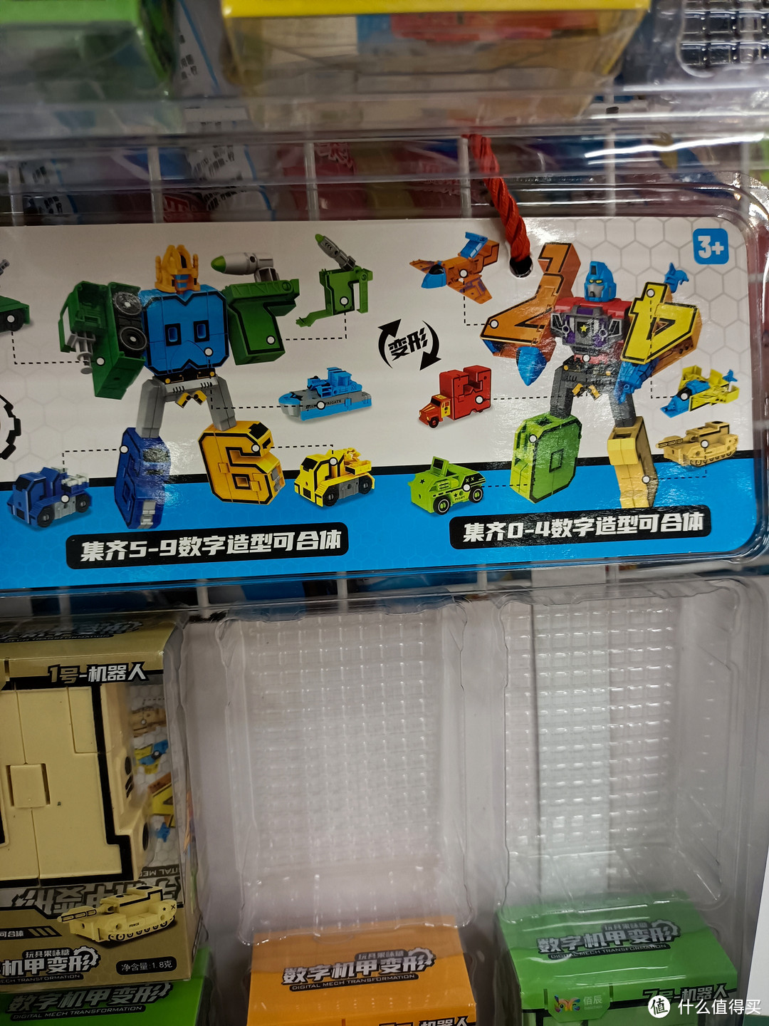 数字变形金刚玩具战队套装：儿童益智认知的好帮手