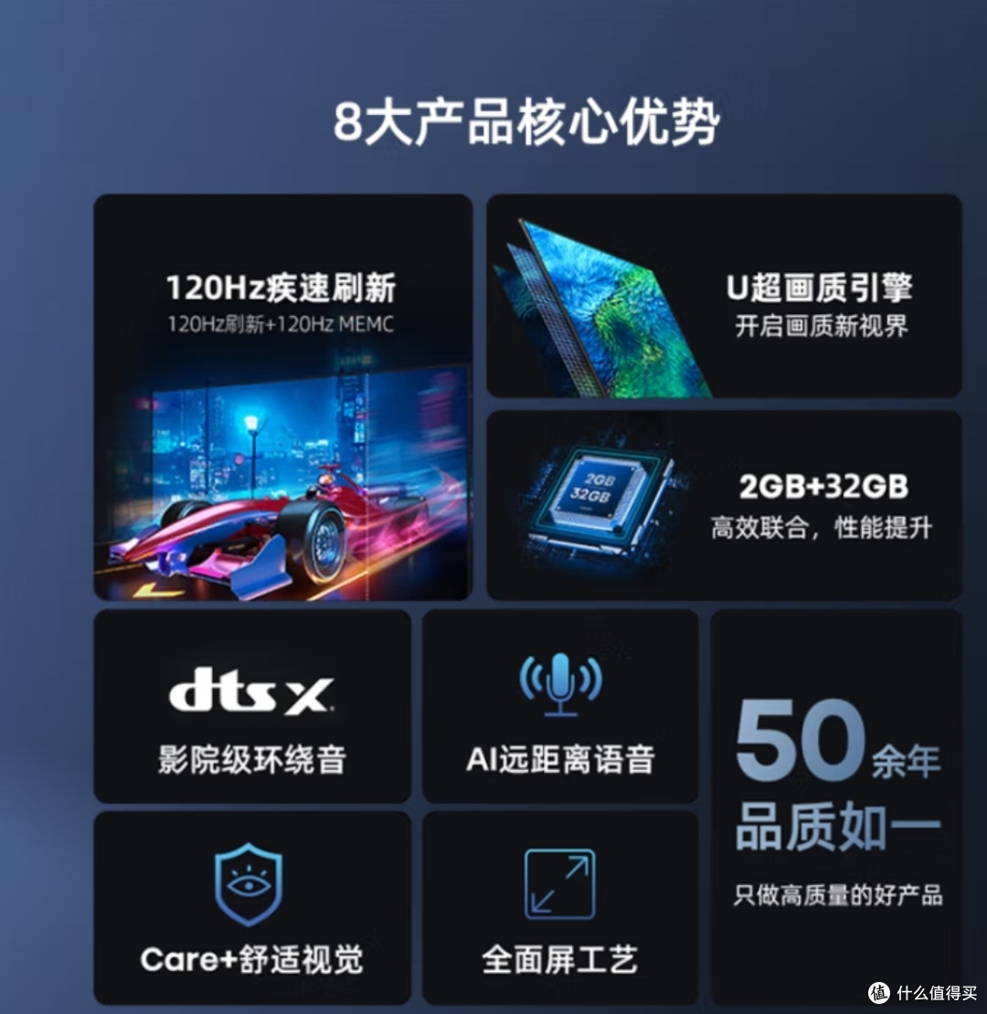 京东618海信狂欢｜海信75寸电视推荐几款