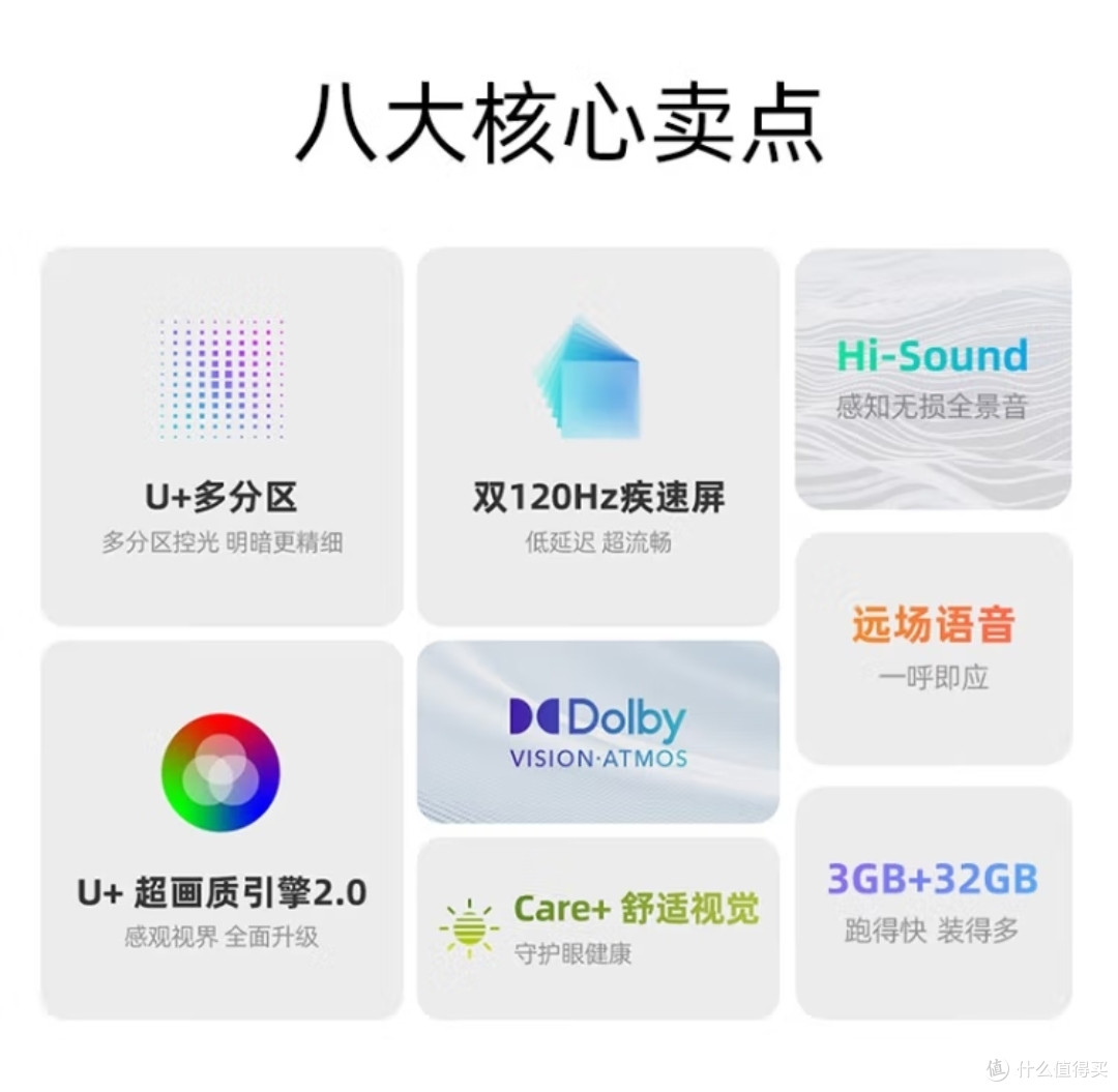 京东618海信狂欢｜海信75寸电视推荐几款