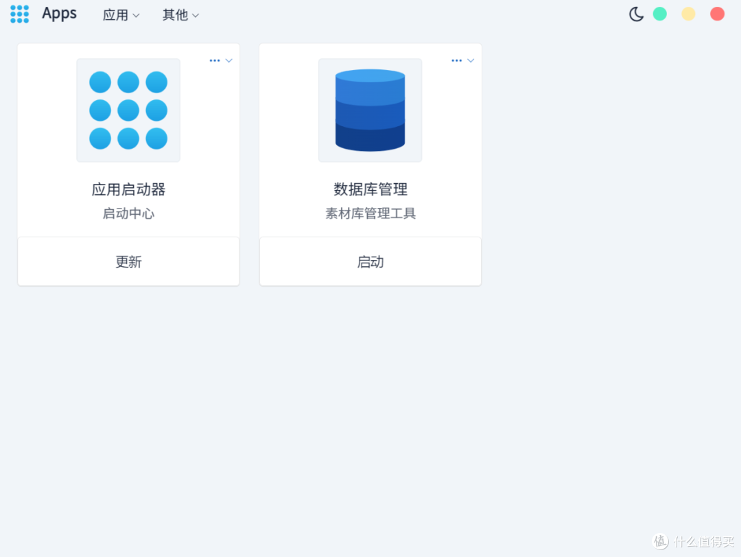 开源素材管理工具,mCollection软件体验