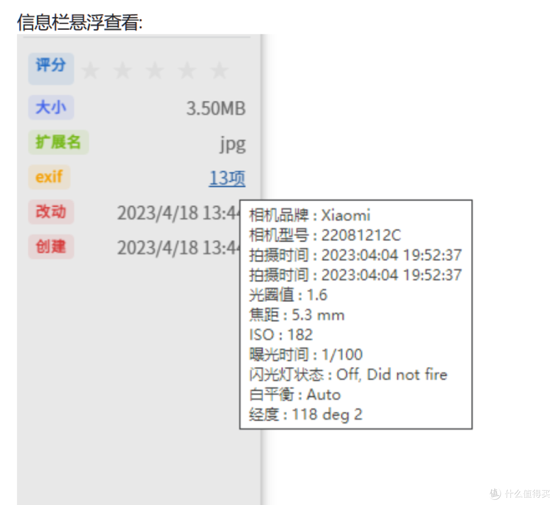 开源素材管理工具,mCollection软件体验
