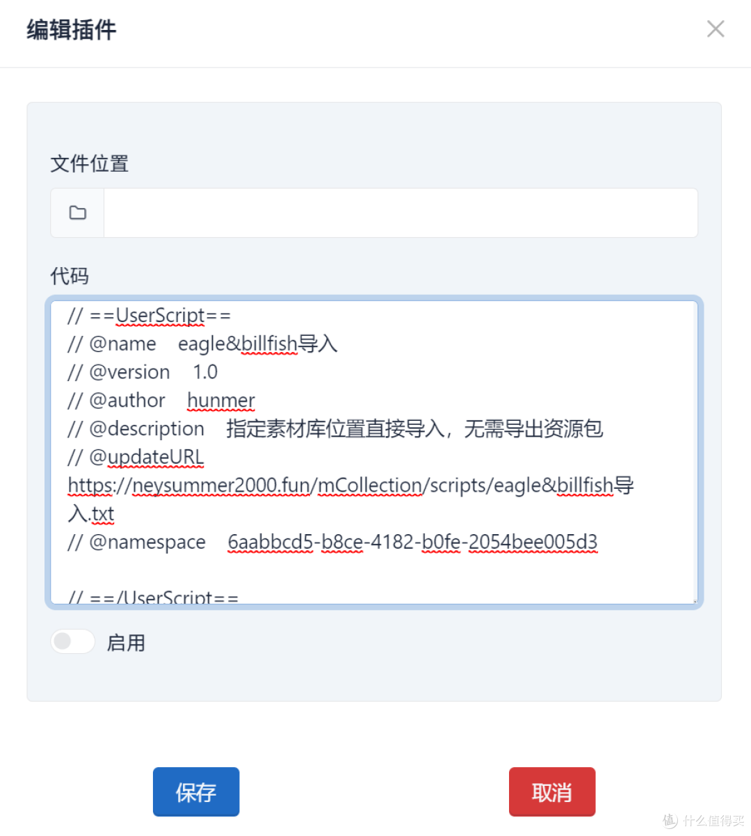 开源素材管理工具,mCollection软件体验