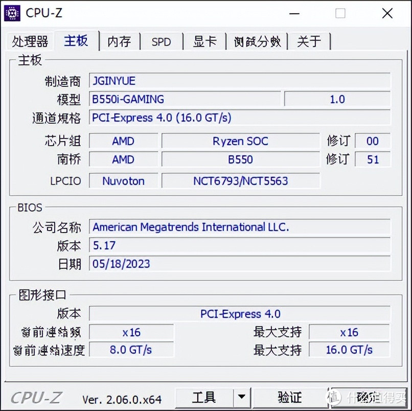 400元精粤B550ITX+锐龙5600G处理器超频4.7G内存4000鲁大师105万