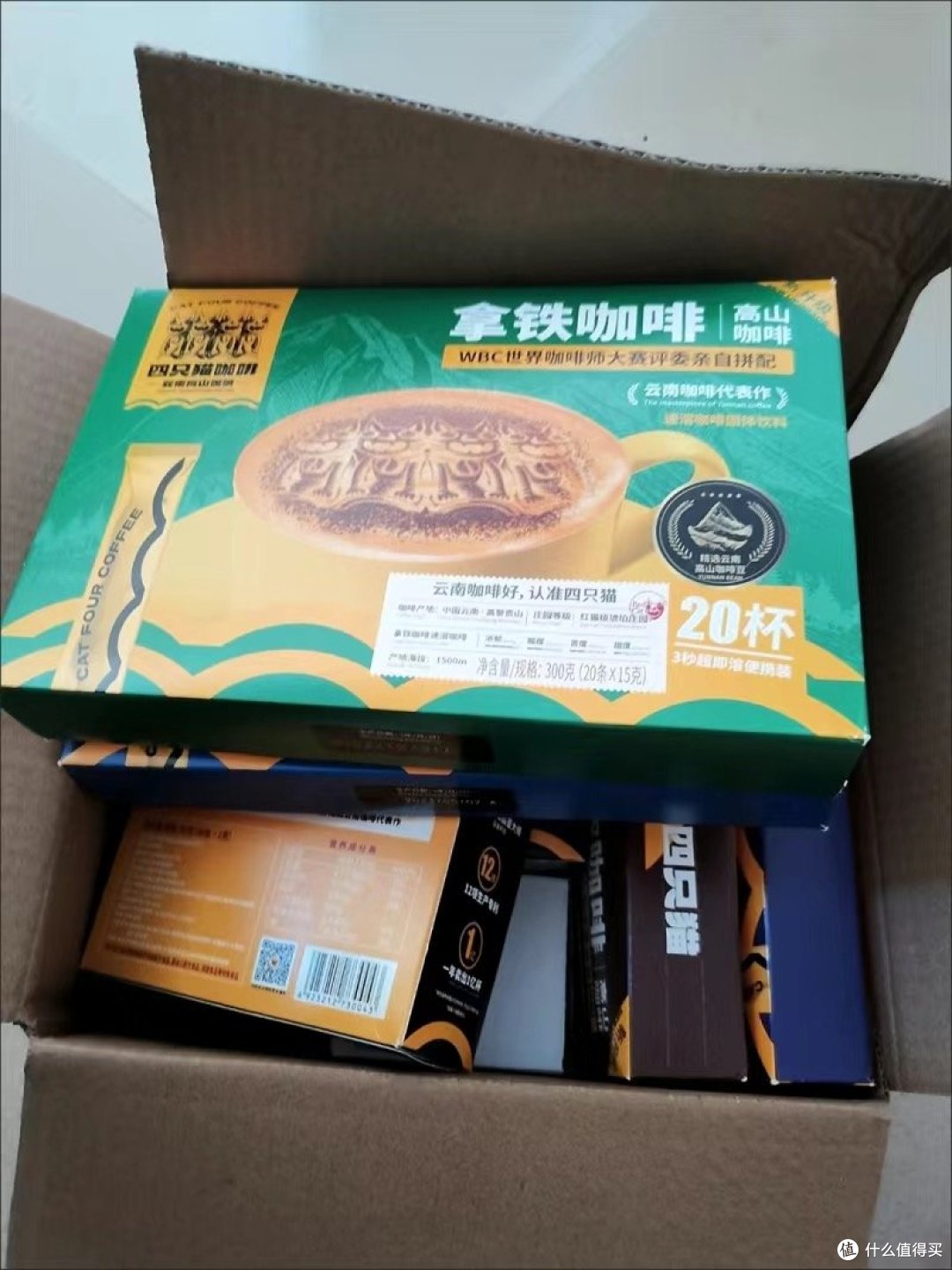 夏日炎炎休闲每日饮咖啡