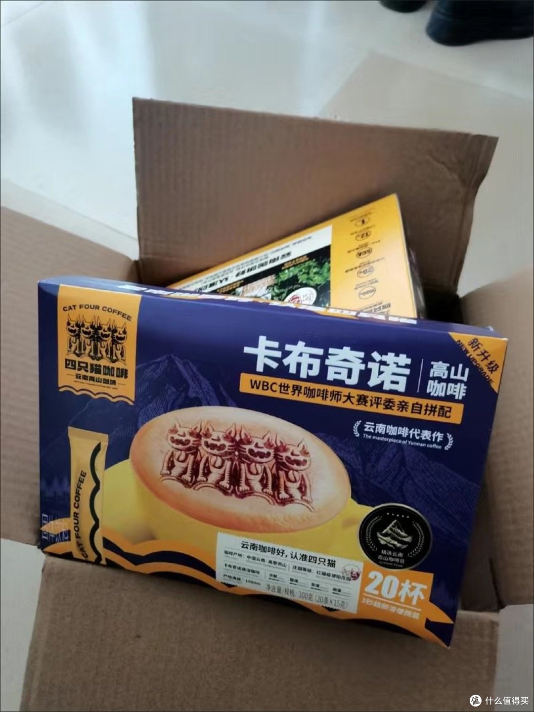 夏日炎炎休闲每日饮咖啡