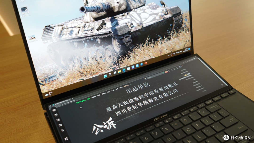 双屏独显轻薄笔记本电脑—华硕灵耀X双屏Pro 2023新体验
