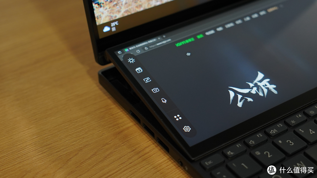 双屏独显轻薄笔记本电脑—华硕灵耀X双屏Pro 2023新体验