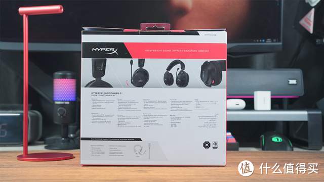 游戏影音聆听必备品-HyperX极度未知毒刺2游戏耳机