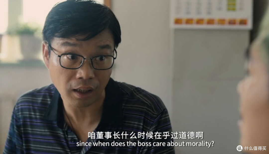中年男人的洗冤之路,笑中有泪,一部口碑不错的喜剧片