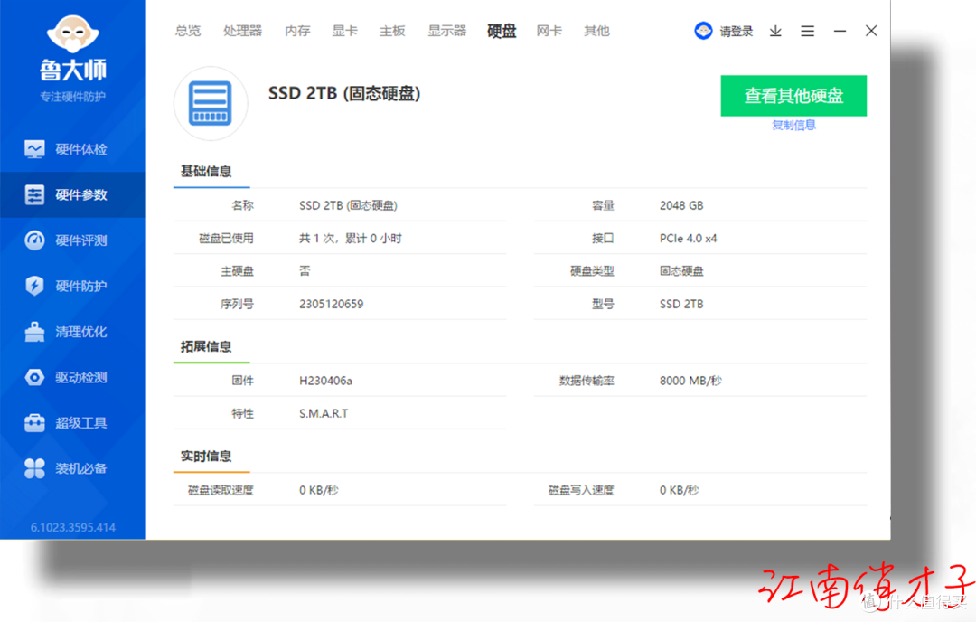 固态硬盘618扎堆“贱卖”?高性能与可靠并存的舒赫固态硬盘入手体验